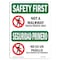 Signmission OSHA, 10" Height, 14" Width, Rigid Plastic, 14" W, 10" H, Landscape, OS-SF-P-1014-L-10837 OS-SF-P-1014-L-10837 - alternate 1
